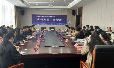 晉城開展知識產權服務“走基層 惠萬家”活動