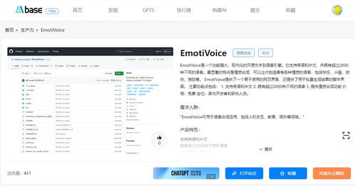 2024年聲音克隆軟件與產(chǎn)品評測 好用且效果出眾的精選推薦及信息服務解析