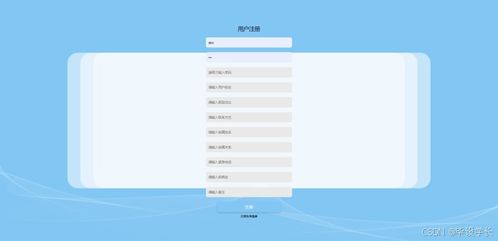 基于Java的社區(qū)養(yǎng)老信息服務系統(tǒng)的設計與實現(xiàn)