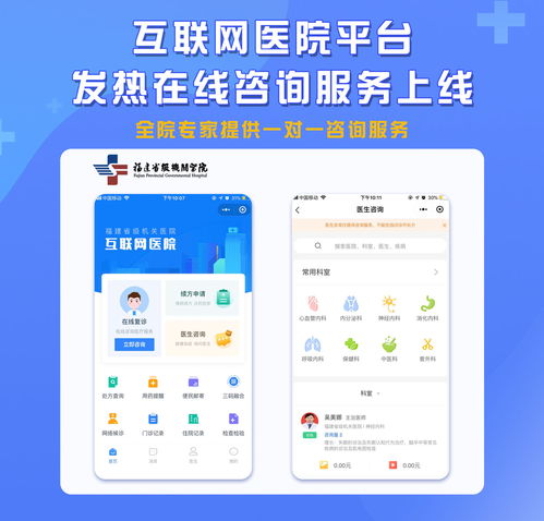 健康易站抗疫信息化組合拳 易聯(lián)眾全面支撐疫情防控，不見(jiàn)面服務(wù)引領(lǐng)軟件和信息服務(wù)新范式