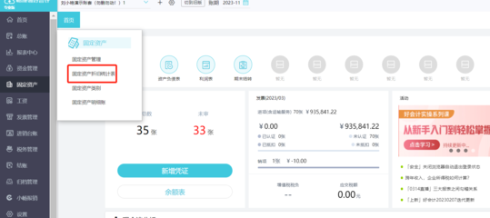 ERP系統(tǒng)賦能制造業(yè) 軟件與信息服務(wù)如何驅(qū)動工廠轉(zhuǎn)型升級